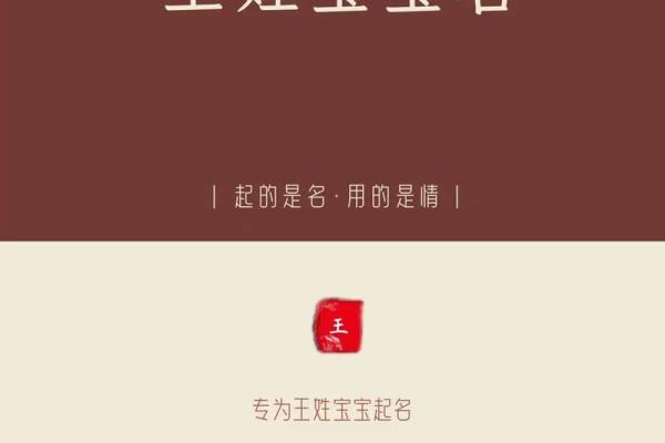 缺水宝宝取名指南：为宝宝选择一个寓意深远的名字