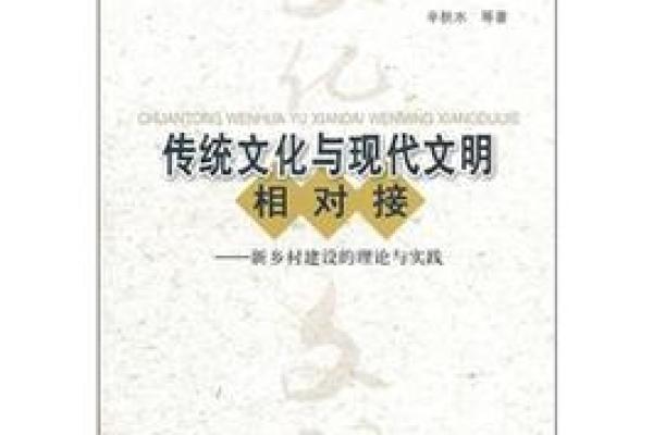 四川的民族风情：传统与现代文化的融合