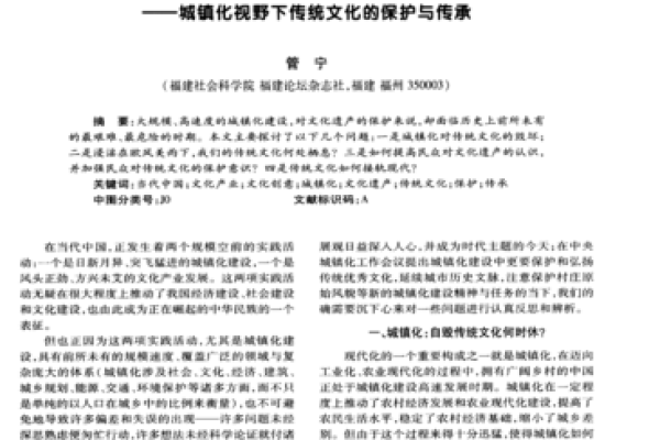 四川的民族风情：传统与现代文化的融合
