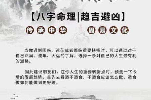提升财富运势的风水小技巧