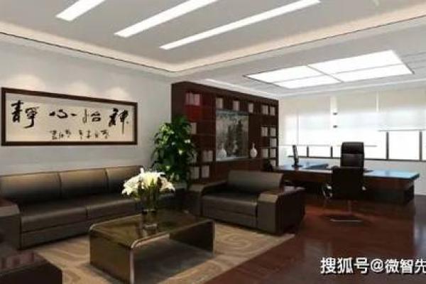 办公室前台风水布局与提升职场运势的秘密