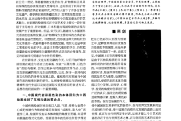 辽宁的文化创新：传统与现代的完美结合