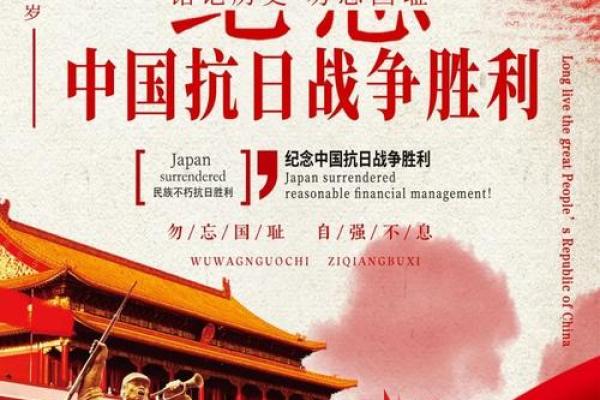 历史上特殊的节日
