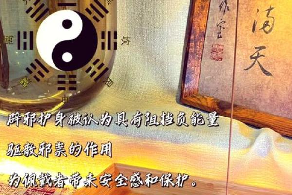流年运势与人生规划：破解不同年份的命运密码