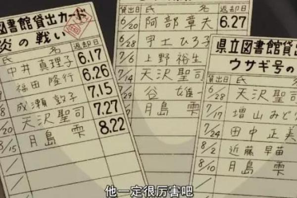 名字测试打分：你和TA的名字配对分数有多高