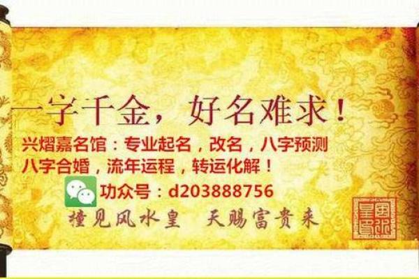 用名字测运势，免费命名打分系统解析