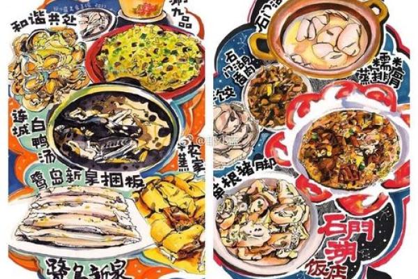 福建饮食文化：传统美食与现代融合