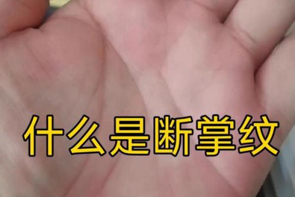 手相不好是怎么回事 了解命运背后的秘密