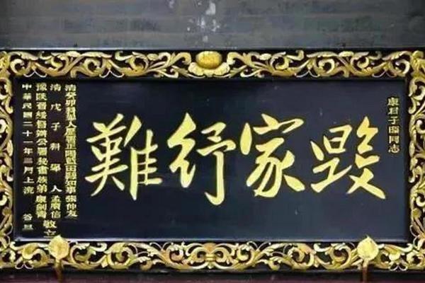纾字在名字中的深刻寓意与文化象征