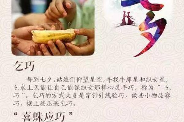 四大传统节日：从民间习俗到国家盛事