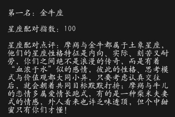 摩羯座今日运势：工作压力与情感波动并行