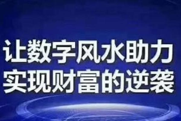 了解自己命运的秘密，算生辰八字免费测试助你一臂之力