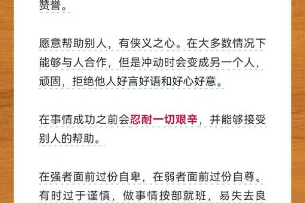 牛年出生宝宝如何选名：根据五行与生肖的完美搭配