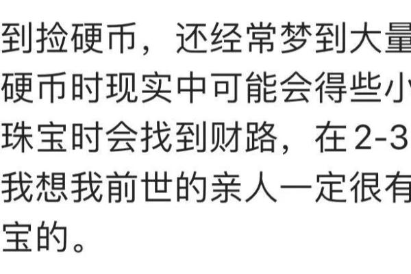 梦境解读 梦到拉屎拉到裤子里代表什么