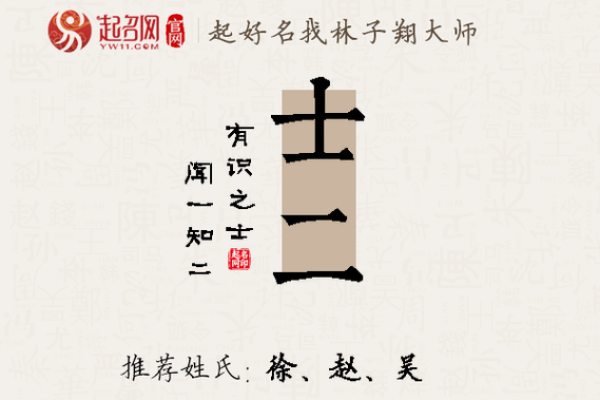 唐姓取名要点：如何选出既吉祥又有文化底蕴的名字