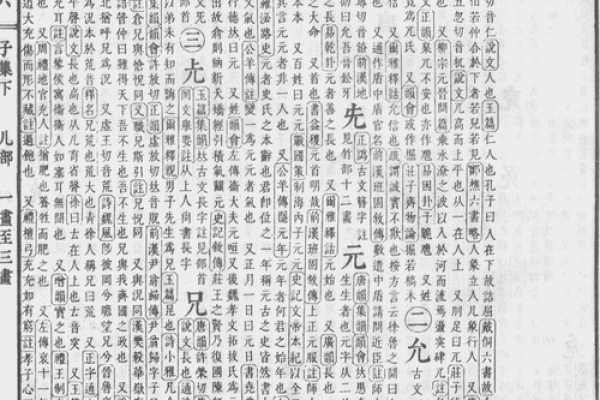解析名字打分背后的深层含义与实际应用