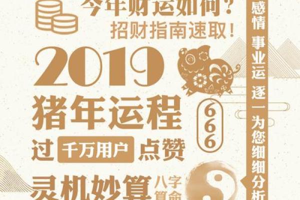 如何看待灵机文化算命的准确性