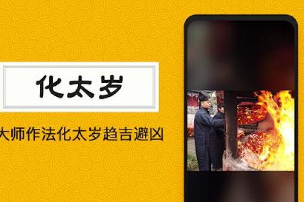 如何看待灵机文化算命的准确性