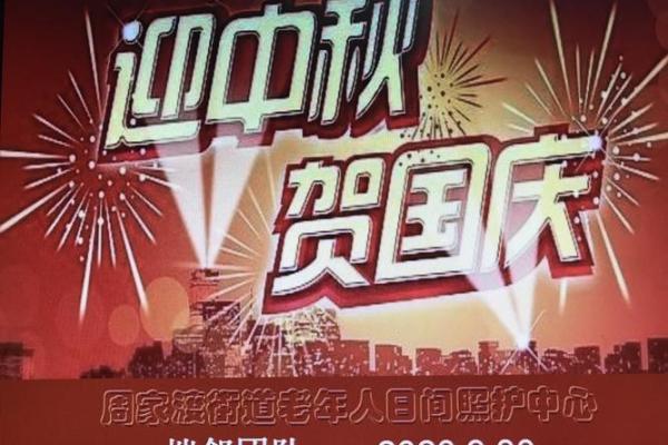十月有哪些特殊节日和传统庆祝活动