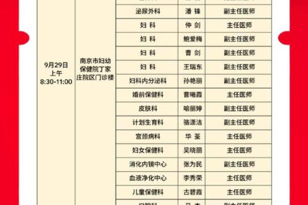 十月值得庆祝的节日与活动汇总