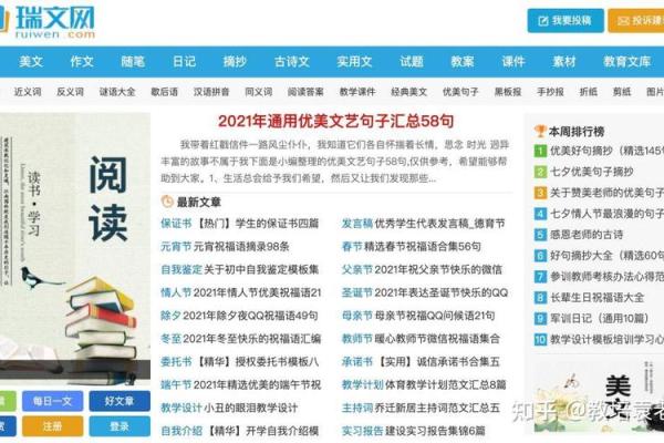 给羊宝宝取名字的创意灵感与实用建议