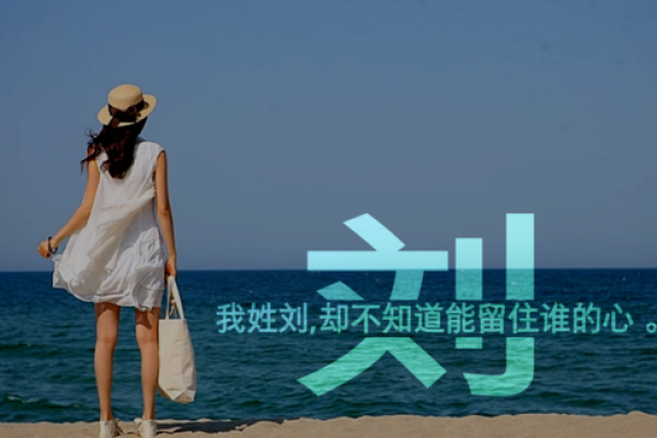孩子取名字时如何平衡个性与家庭背景
