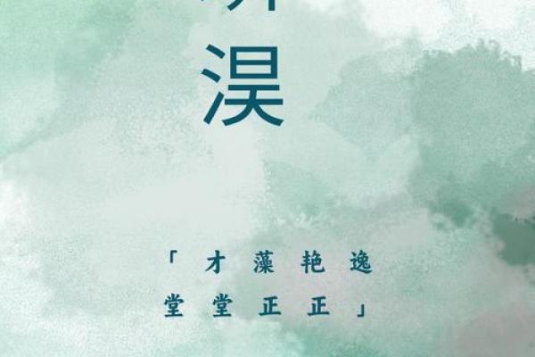 紫字取名的独特寓意与文化象征分析