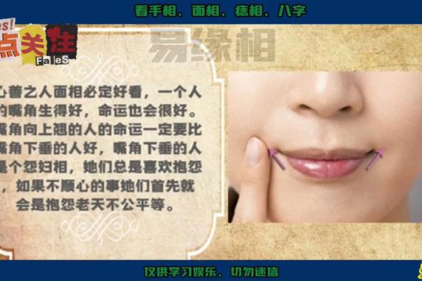 女人面相解析：这几种面相最能带来福气和好运