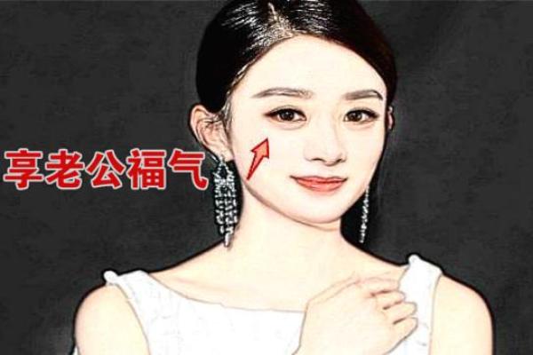 女人面相解析：这几种面相最能带来福气和好运