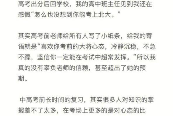 梦到考试提前准备，你可能在暗示自己什么
