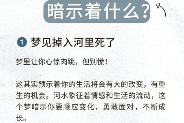 梦到与他人争吵意味着什么？解析梦境中的冲突象征