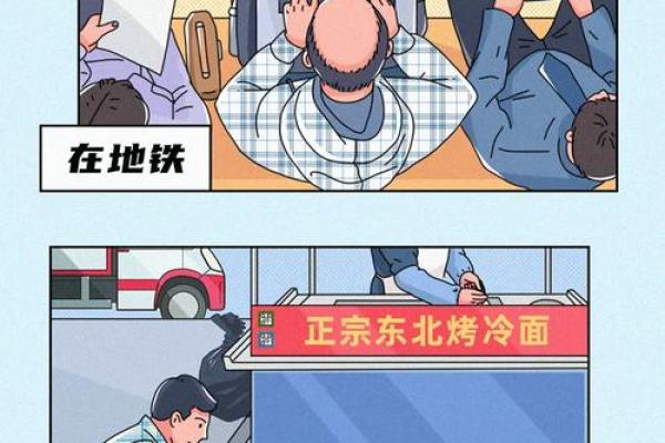 程序员的专属节日是哪天