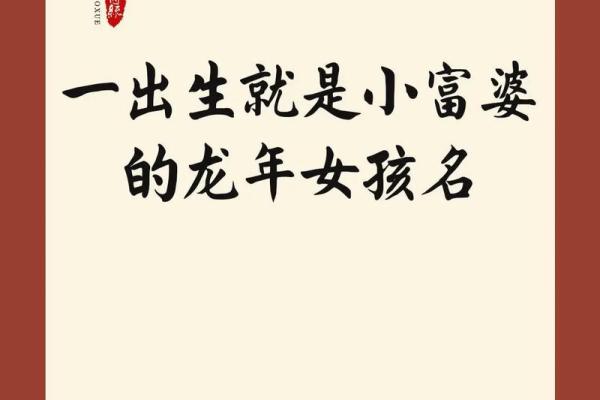 探索宝宝取名网免费起名功能，轻松为宝宝命名