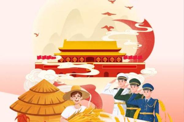 是世界粮食日的重要纪念日