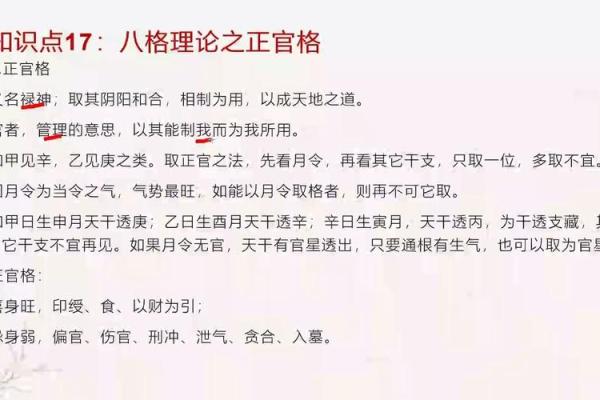 曾姓男孩取名策略：结合五行八字与文化寓意