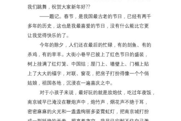 美国今天的节日背后有什么故事