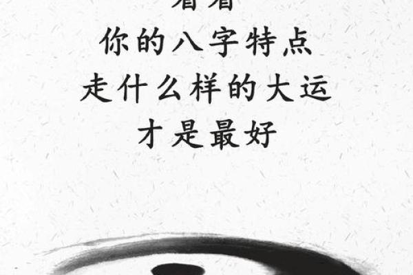 风水与命理：古代人如何利用地理布局趋吉避凶