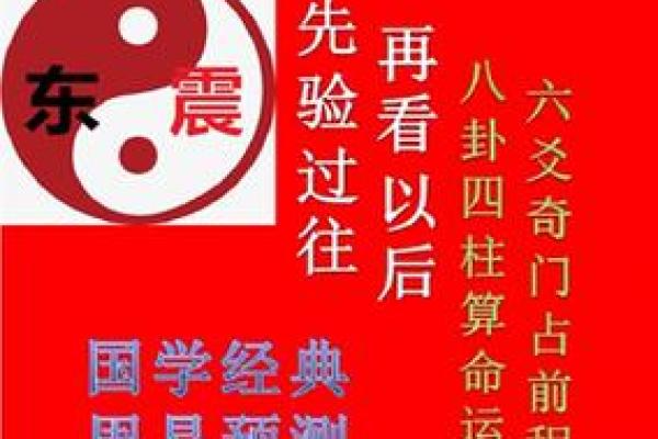 免费一对一算命，专属解答你的疑惑