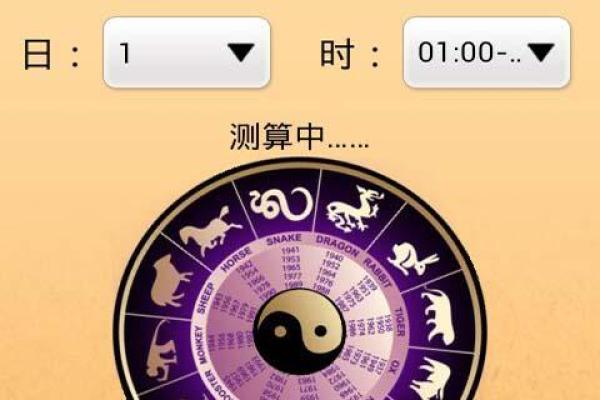 免费一对一算命，专属解答你的疑惑