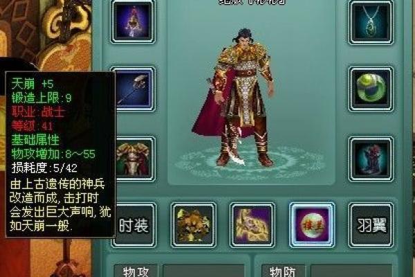 传奇名字如何在游戏中脱颖而出