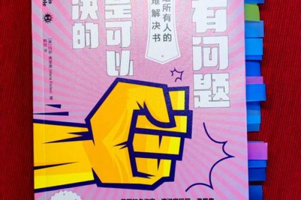 霍建华命理解析：揭开他成功背后的秘密