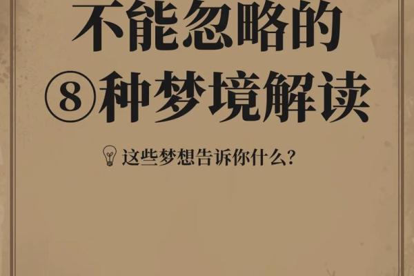 解读梦境：当梦到男朋友与他人亲近时意味着什么