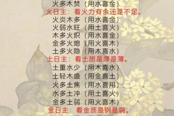 如何理解地支三合火局在八字命理中的作用