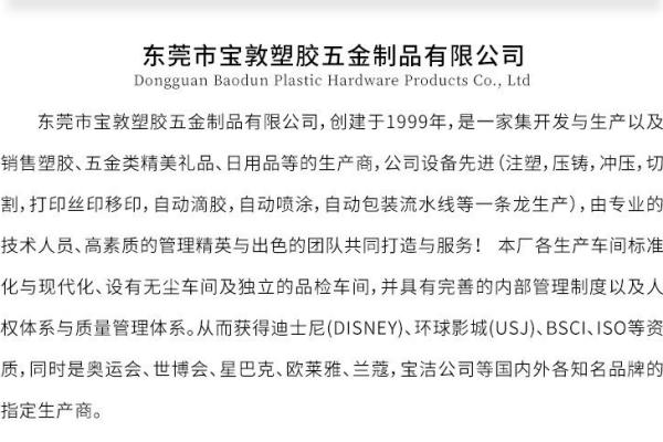 五金公司命名技巧与创意建议