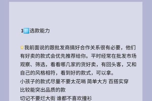 迎接冬季节庆：从感恩节到圣诞节的节日准备指南