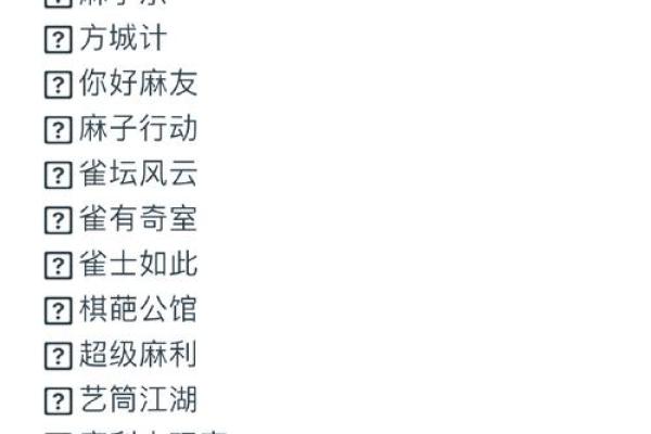 如何为文化传媒公司起个独特且有创意的名字