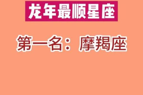 摩羯座今日运势解析：挑战与机遇并存