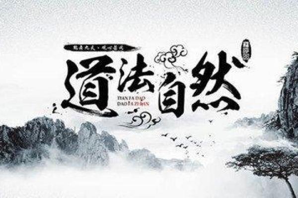 解读韩庚八字命理：命运与努力的完美结合