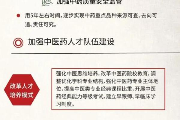 地域文化的传承与创新之路