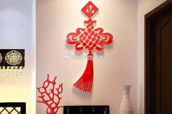 招财转运图片在家居风水中的巧妙应用